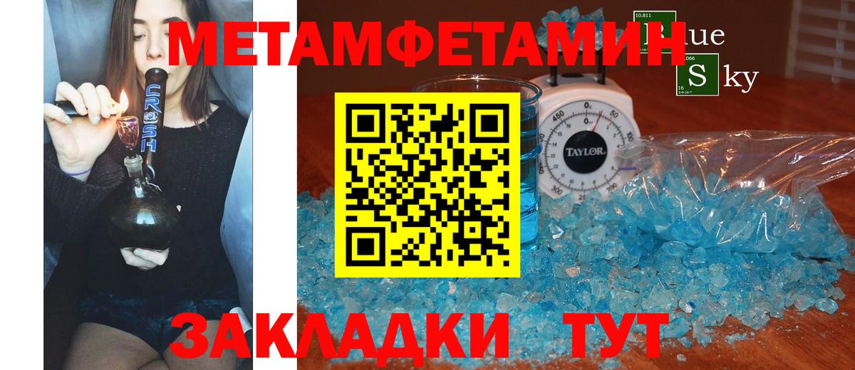 Орск  АМФ VHQ  АМФ  Вход с VPN 