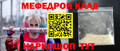 метадон Севастополь