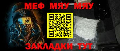 метадон Севастополь