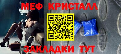 метадон Севастополь