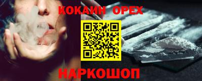 метадон Севастополь