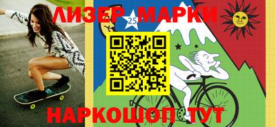 круглые Северобайкальск