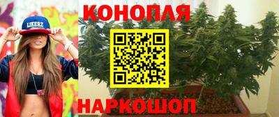 метадон Севастополь