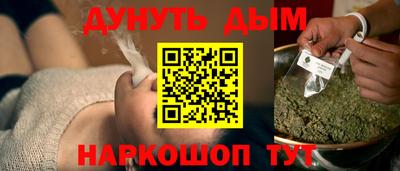 метадон Севастополь