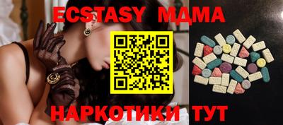 круглые Северобайкальск