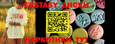 метадон Севастополь