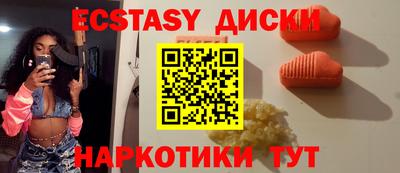 круглые Северобайкальск