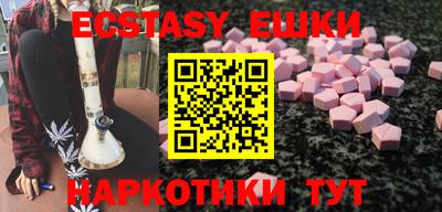 круглые Северобайкальск