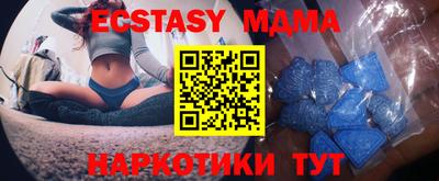 прущая мука Славянск-на-Кубани