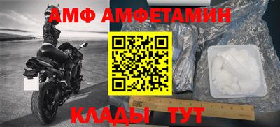 круглые Северобайкальск