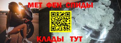 метадон Севастополь