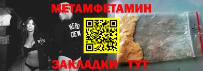 метадон Сланцы