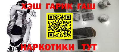 круглые Северобайкальск