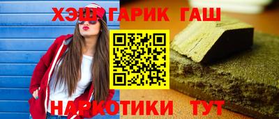круглые Северобайкальск