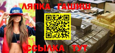 метадон Севастополь