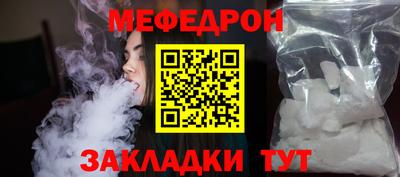 круглые Северобайкальск
