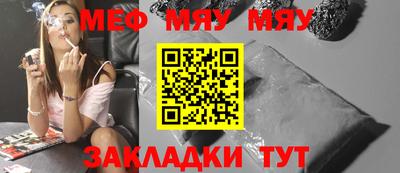 метадон Севастополь