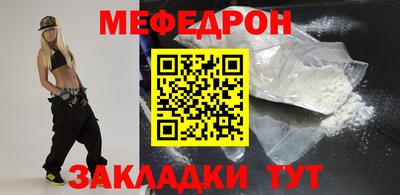 круглые Северобайкальск