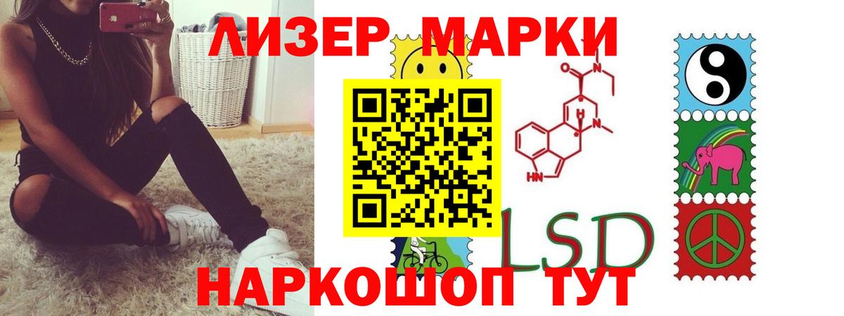 Орск  LSD-25 экстази кислота  Вход с VPN  Лсд 25 экстази ecstasy 