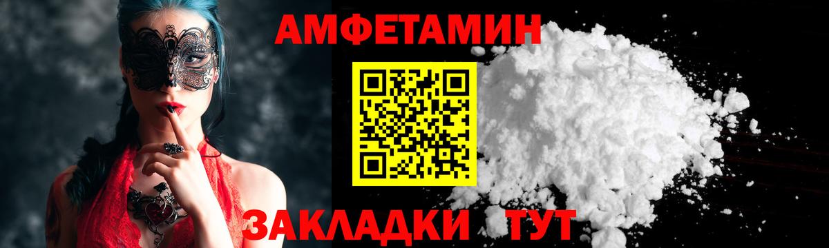 Меф   Орск  Кокаин  Вход с VPN  Марихуана  ГАШ 