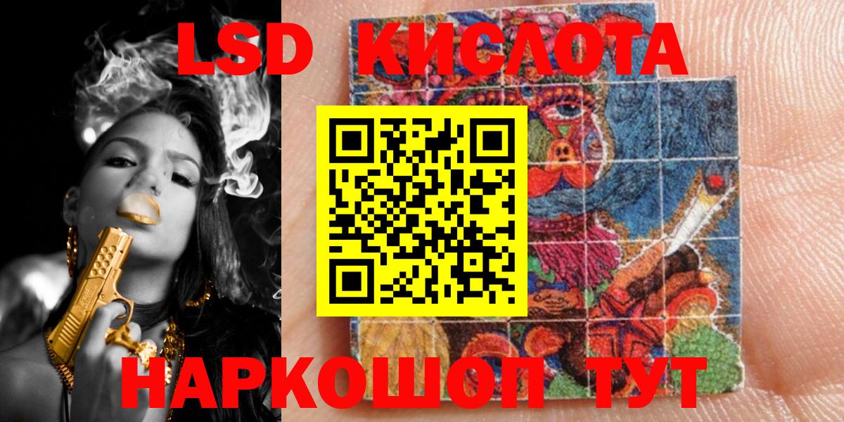 Марки NBOMe  Марки 25I-NBOMe 1,5мг  купить  цена  Орск  Вход с VPN 