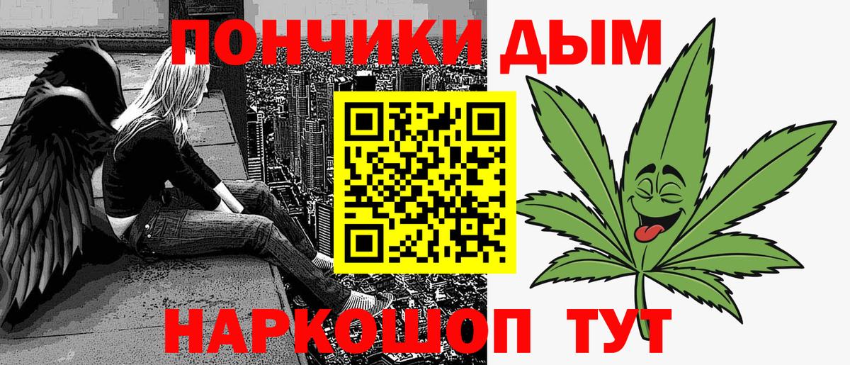 Конопля марихуана  Вход с VPN  Орск  Бошки марихуана VHQ 